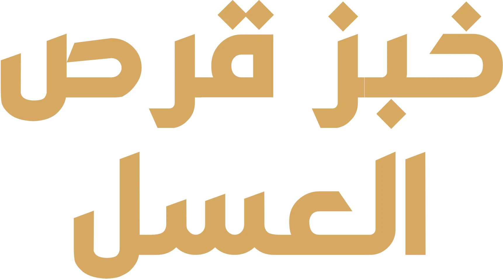 خبز قرص العسل محشو جبن كريمي logo